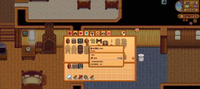 星露谷物语有哪几种围栏1