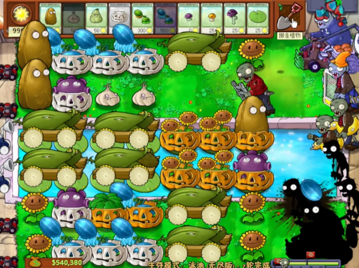 植物大战僵尸无尽版如何搭梯子1