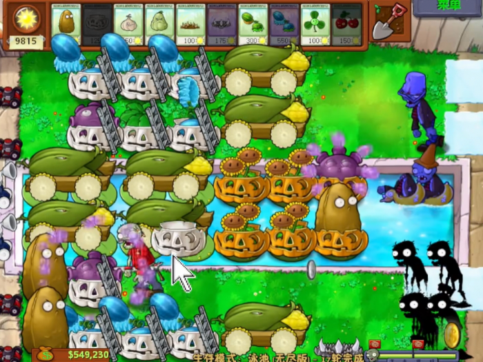 植物大战僵尸无尽版如何搭梯子3