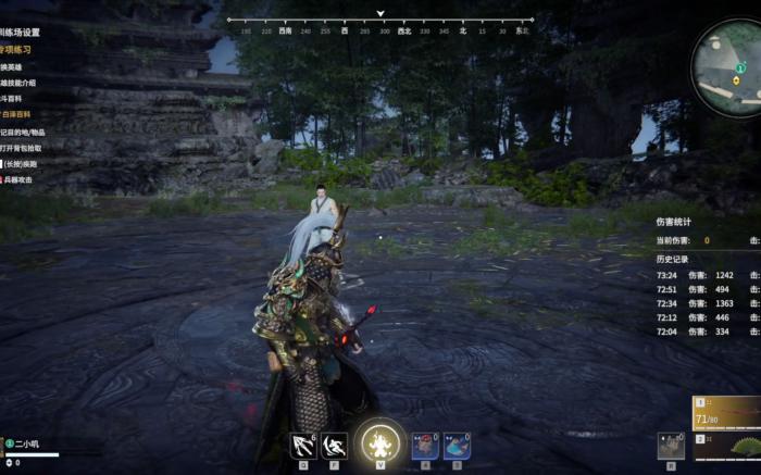 永劫无间钩锁有什么技巧3