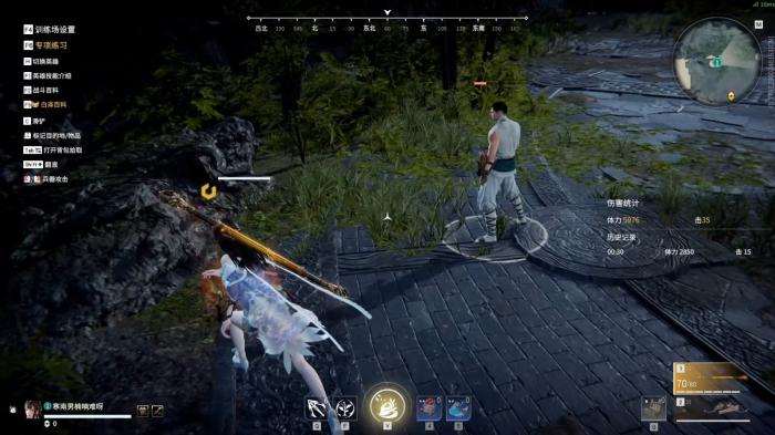 永劫无间985连招怎么玩2