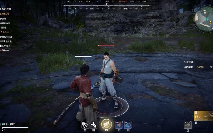 永劫无间有什么赶路技巧1