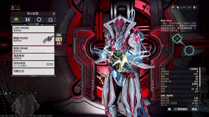 星际战甲灵薄狱怎么做热美亚裂缝1