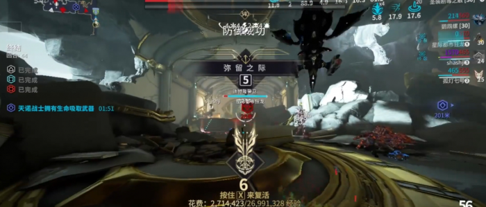 星际战甲小小黑怎么触发2