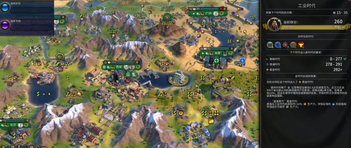 文明6黑暗时代可以干什么2