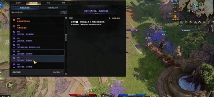 失落的方舟生活技能怎么升级1