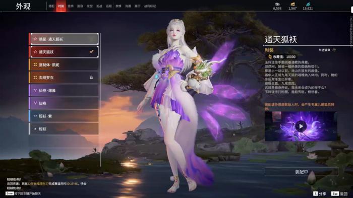 永劫无间玉玲珑怎么玩2