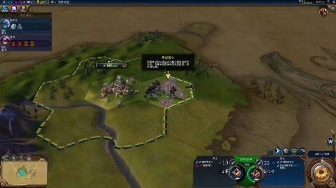 文明6为什么宜居度总是不够1