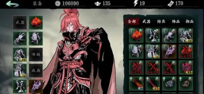 影之刃3怎么选择职业发展3