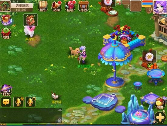 梦幻西游牧场怎么获得宝宝窝1