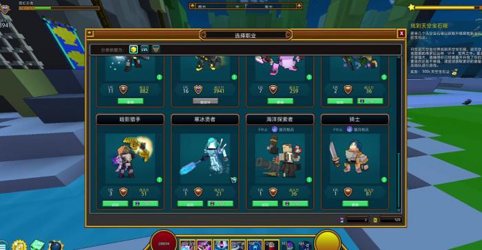 宝藏世界黑曜石秘境硬币怎么得1