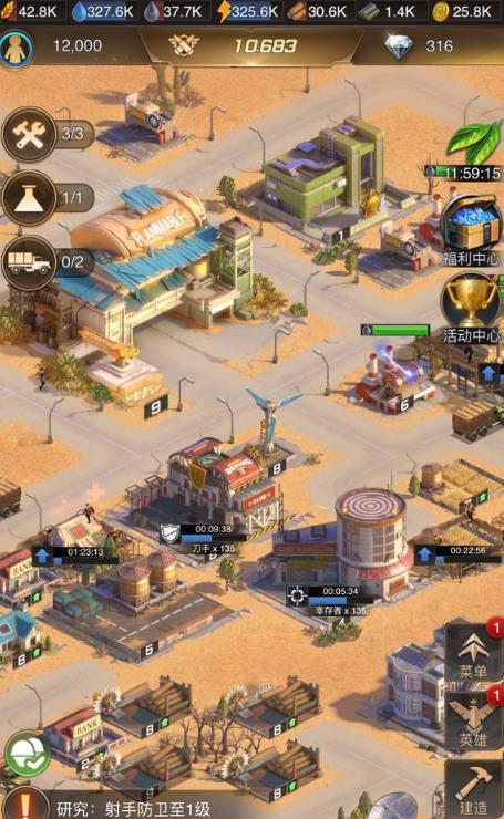 守望黎明怎么制造配件2