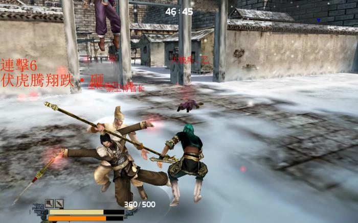 流星蝴蝶剑第五关怎么过关2