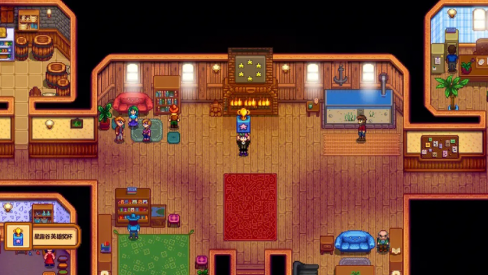 星露谷物语房间怎么布置2