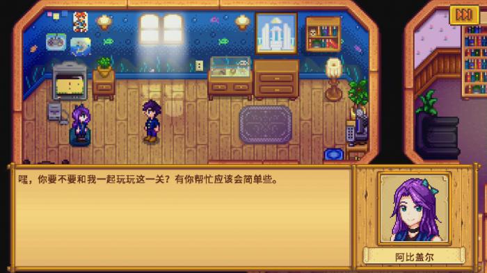 星露谷物语妻子有什么用2