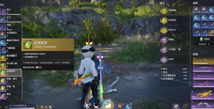 永劫无间怎么打护甲1