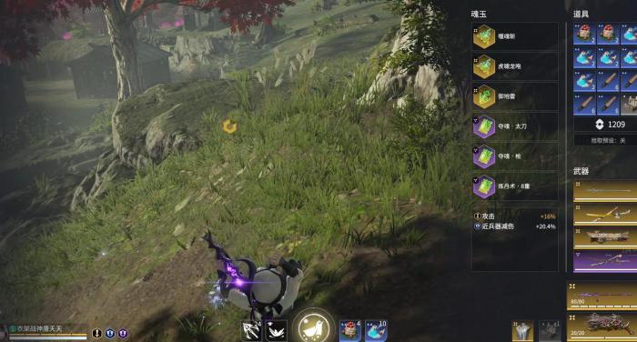 永劫无间怎么打护甲2