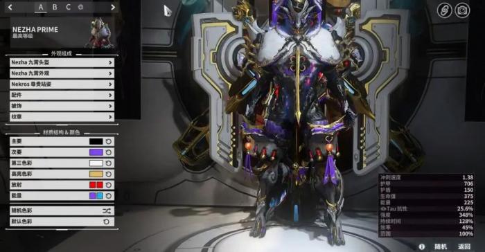 星际战甲萌新怎么玩1