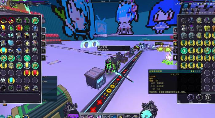 宝藏世界星辰宝石怎么获得2