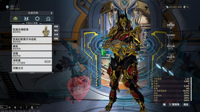 星际战甲如何换角色技能1