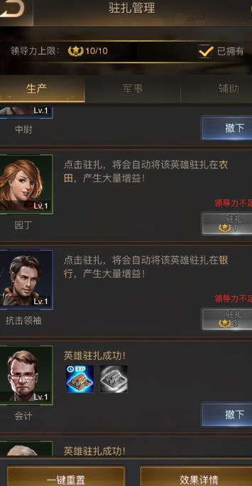 守望黎明迁城卡怎么获得1