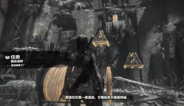 古墓丽影怎么制造箭矢3