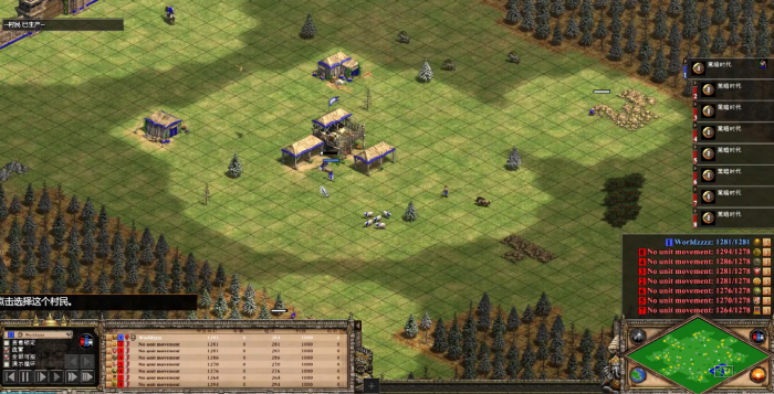 帝国时代2怎么打高棉兵1