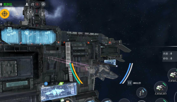 第二银河星系扫描任务怎么玩2