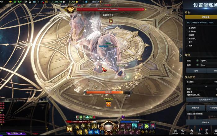 失落的方舟53铭刻怎么弄2