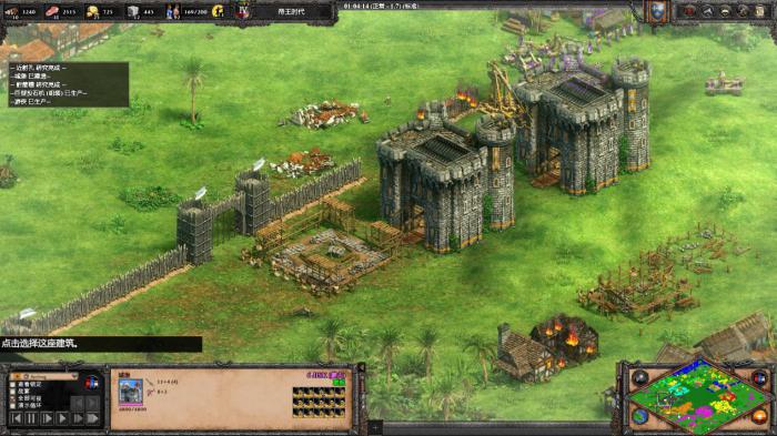 帝国时代2什么兵种厉害2