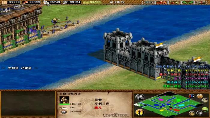 帝国时代2中国开局建造顺序是什么1