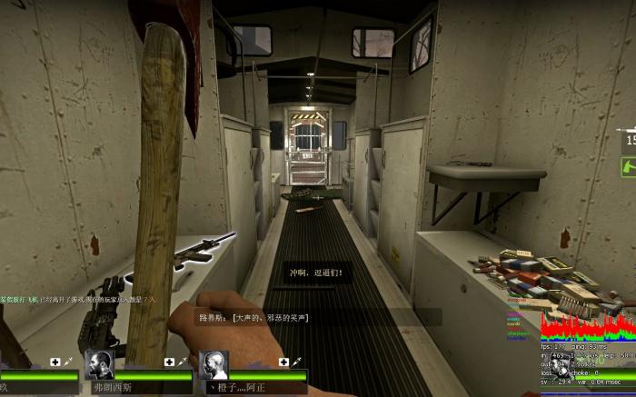 求生之路2营救怎么过第二关2