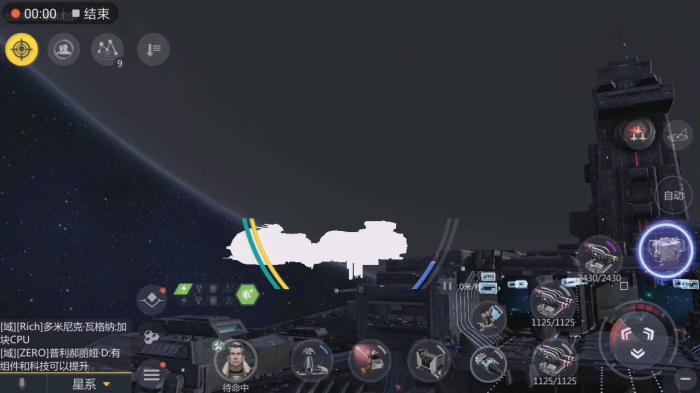 第二银河选择哪个国家好3