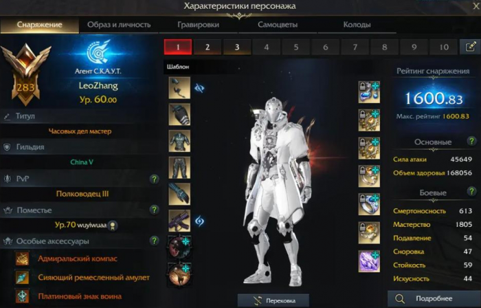 失落的方舟负金怎么处理1