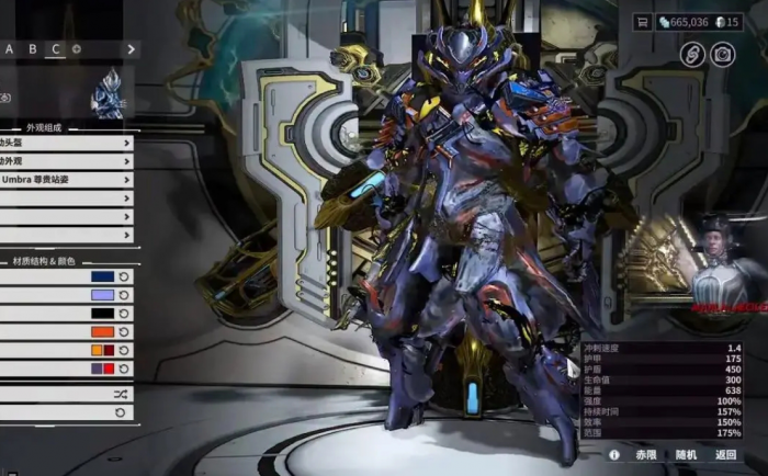 星际战甲开局选什么战甲最好1