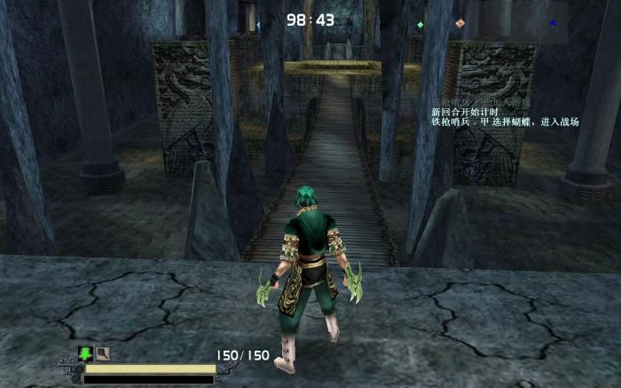 流星蝴蝶剑中的步法有哪些3