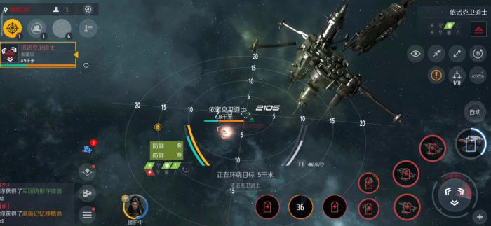 第二银河选什么阵营3