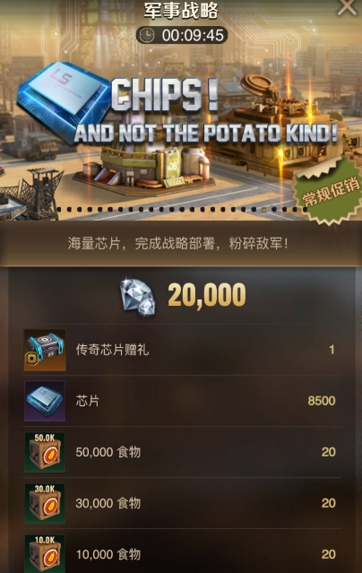 守望黎明哨塔350关怎么打1