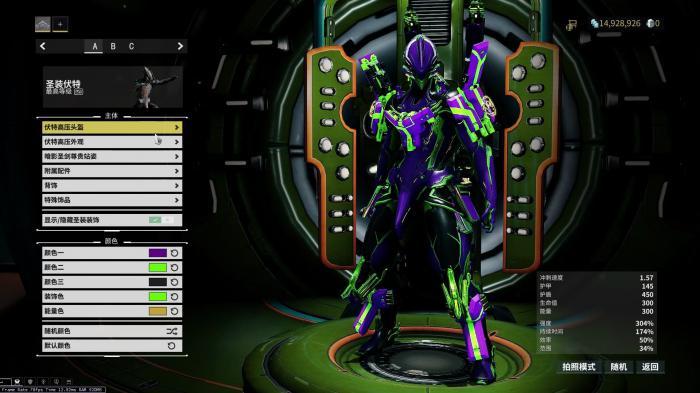 星际战甲伏特圣装在哪刷3