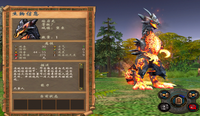 英雄无敌5特殊英雄排名怎么看3