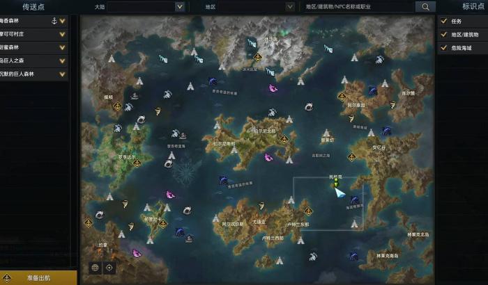 失落的方舟安慰涅利亚任务怎么完成2