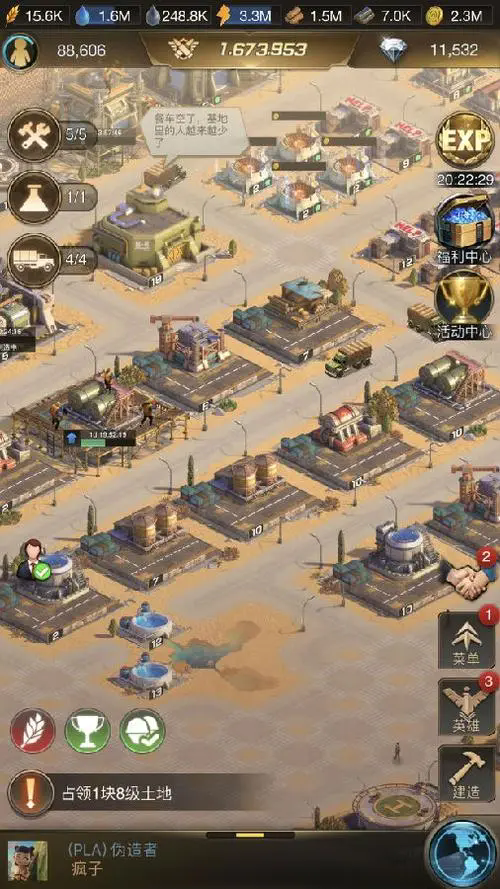 守望黎明哨塔350关怎么过的1