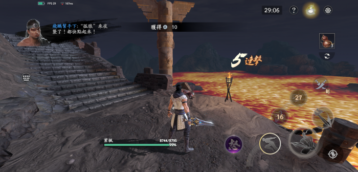 流星蝴蝶剑剑风怎么激活3