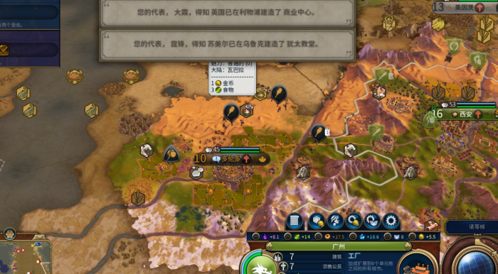 文明6苏美尔强在哪里2