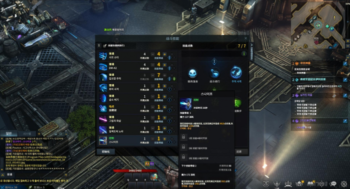 失落的方舟每周任务怎么增加次数2