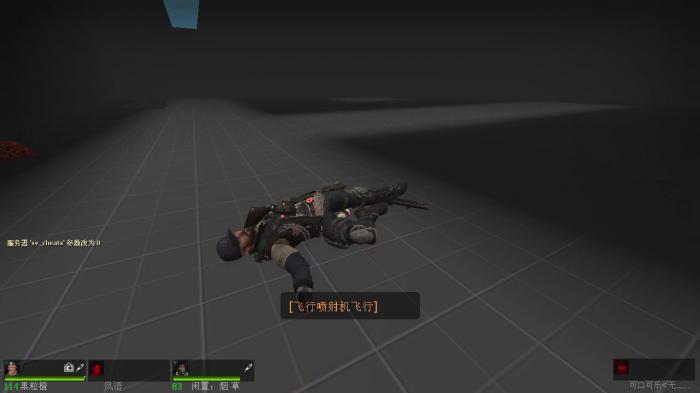 求生之路2第二章第二关怎么过3