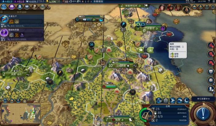 文明6罗马玩什么胜利3