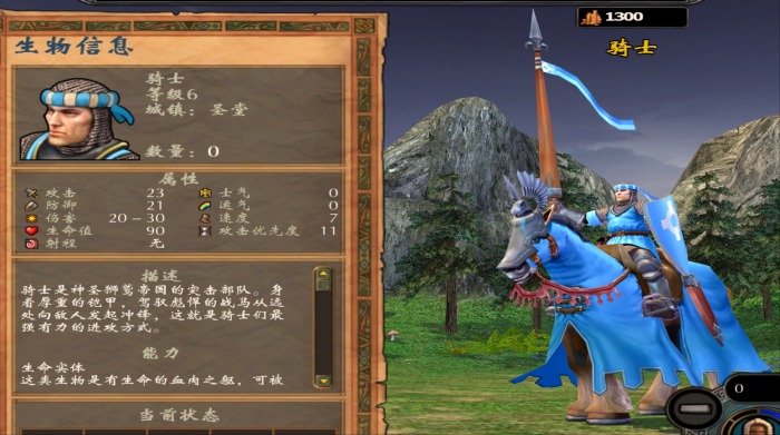 英雄无敌5兵怎么拆分兵种1