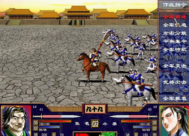 三国群英传2怎么跳过战斗3