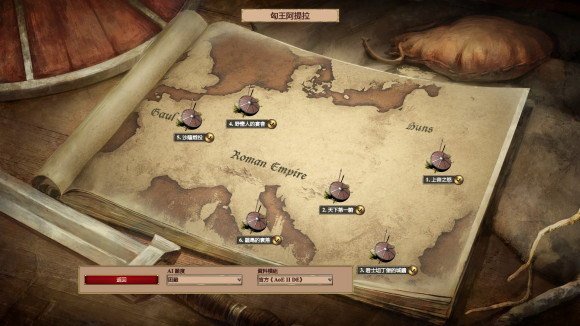 帝国时代2阿提拉地图怎么打3